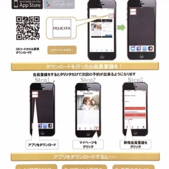 重要なお知らせ。